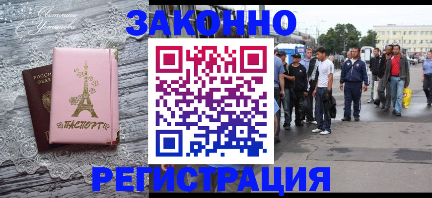 форма 3 в Саках