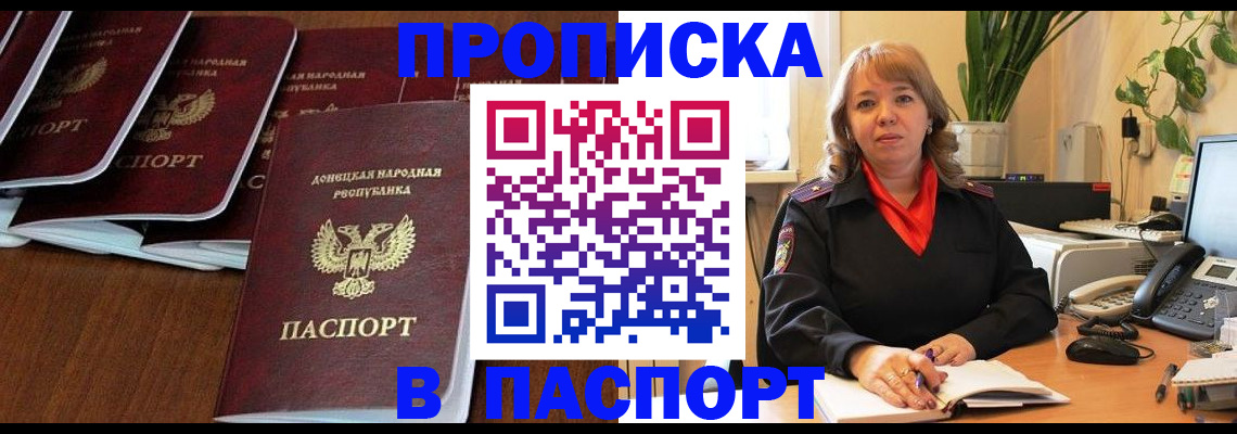 регистрация для школы в Саках