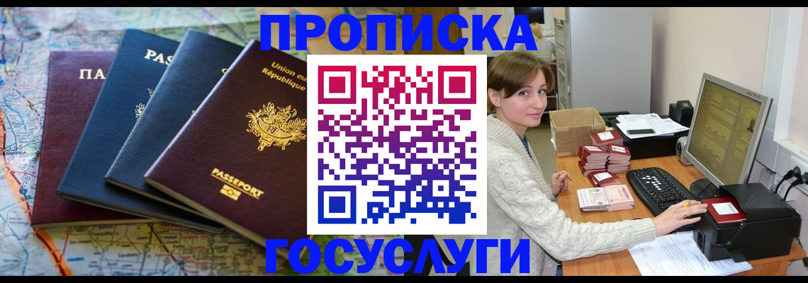 форма 3 в Саках