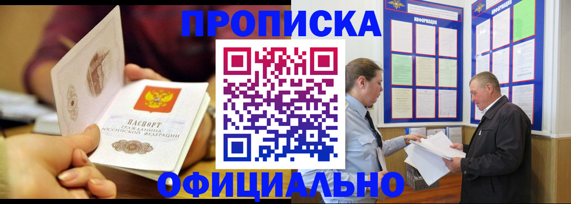 регистрация для дет. сада в Саках